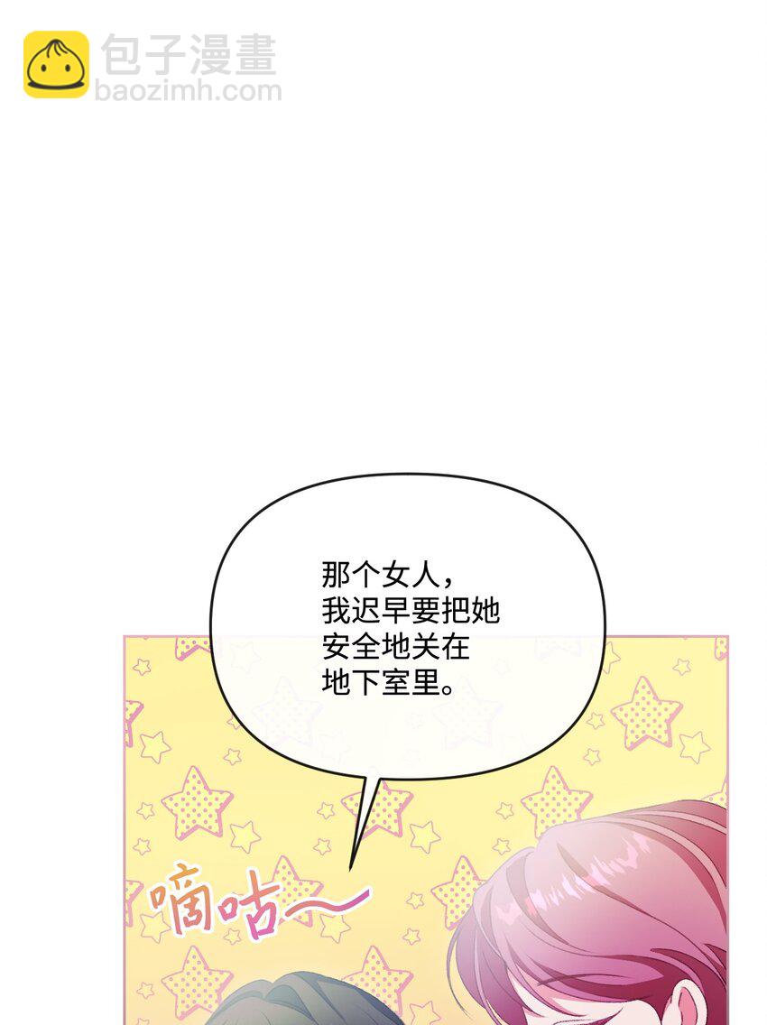 60 杀人诛心(1/3)-第61话