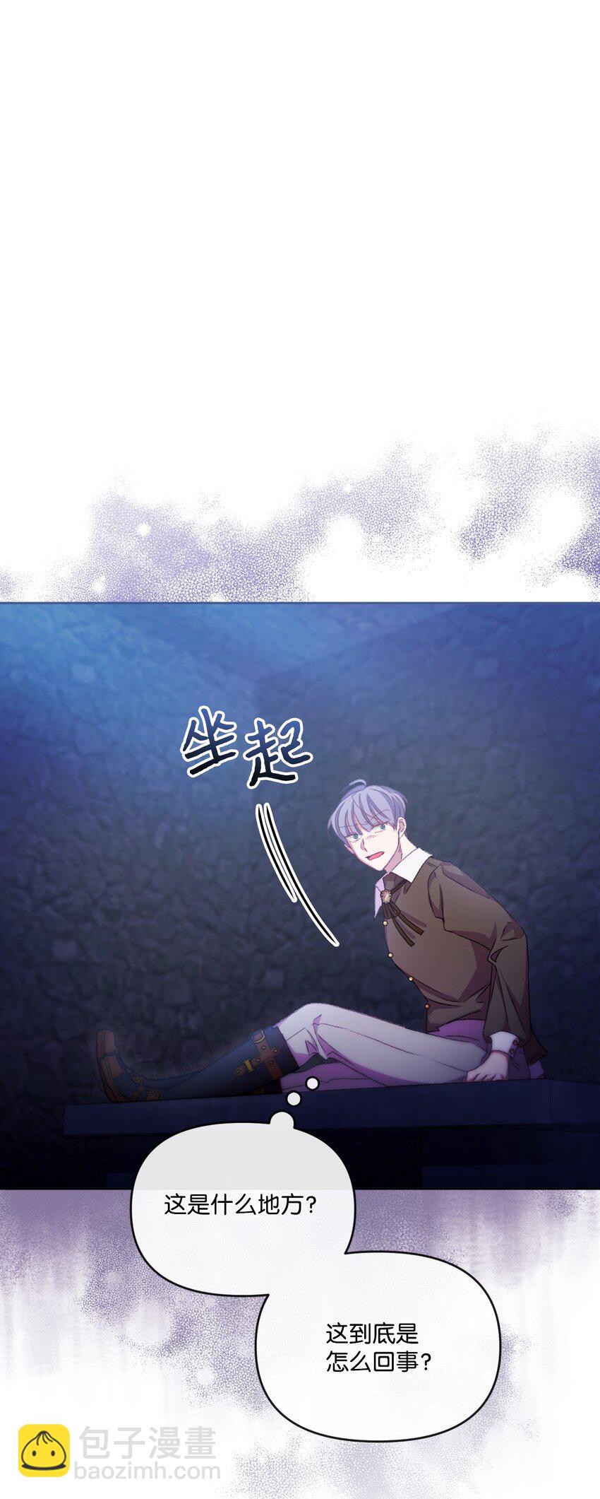 60 杀人诛心(1/3)-第61话