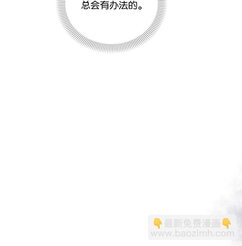 60 杀人诛心(1/3)-第61话