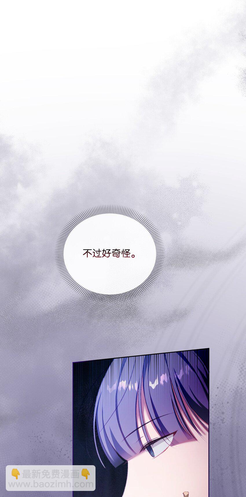 60 杀人诛心(1/3)-第61话