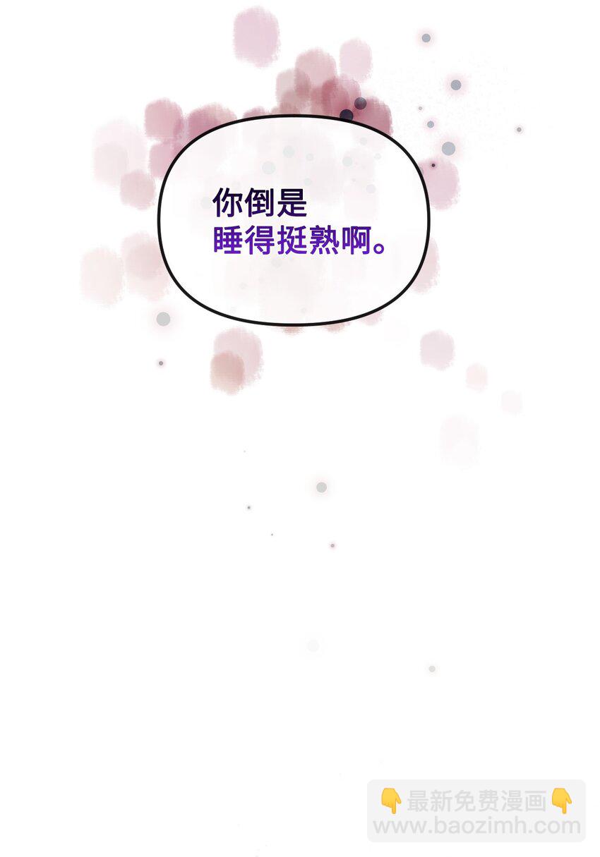 60 杀人诛心(1/3)-第61话