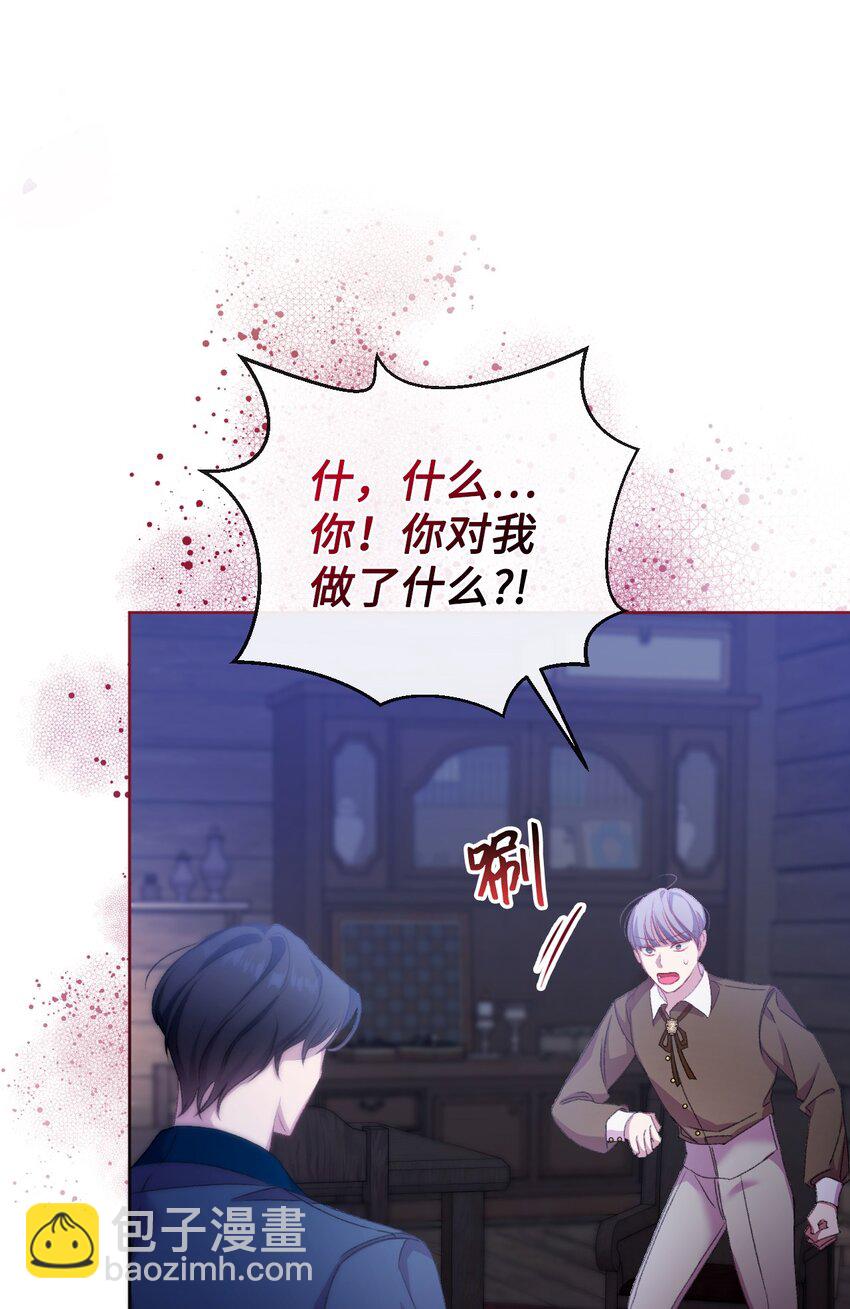 60 杀人诛心(1/3)-第61话