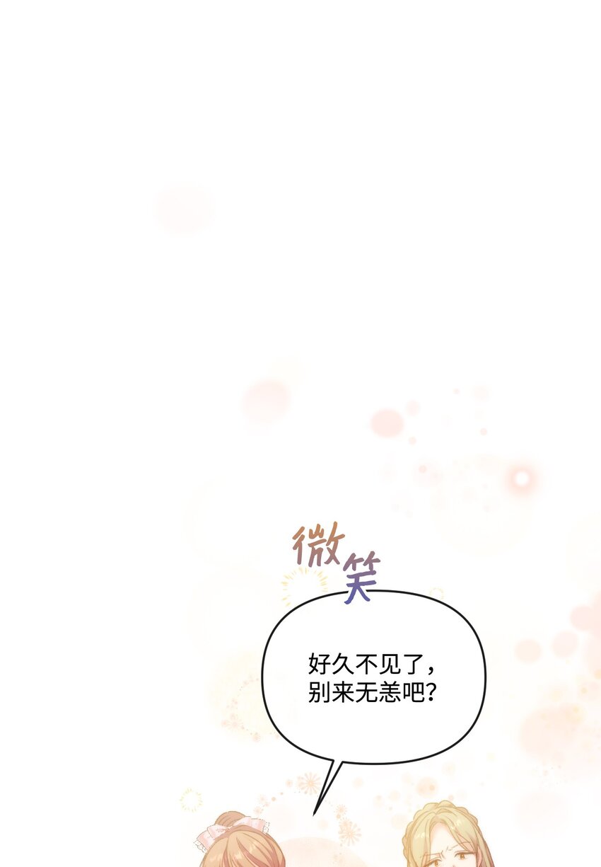 62 落井下石(1/2)-第63话