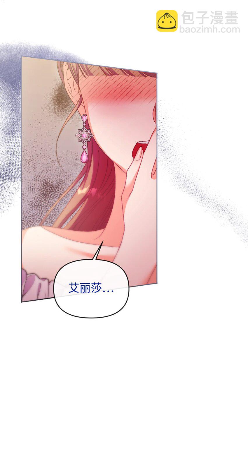 62 落井下石(1/2)-第63话