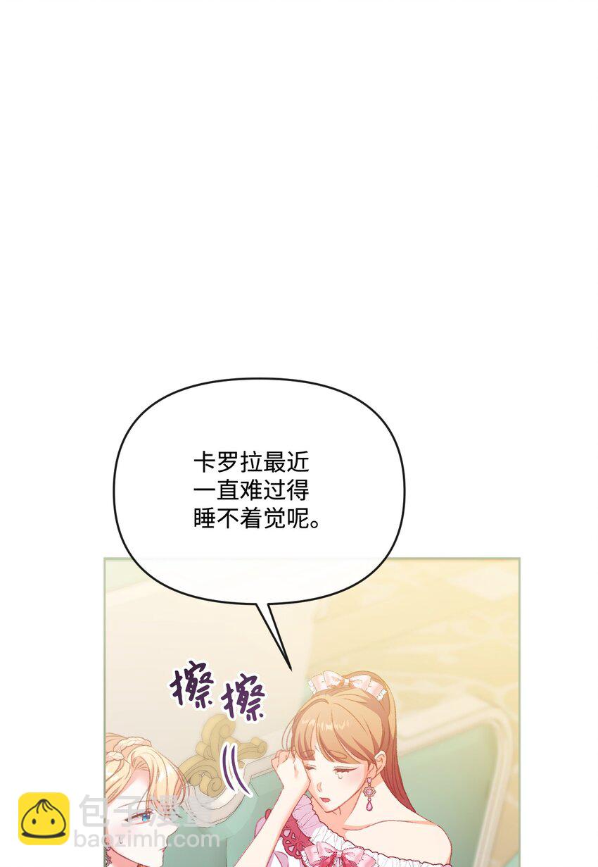 62 落井下石(1/2)-第63话