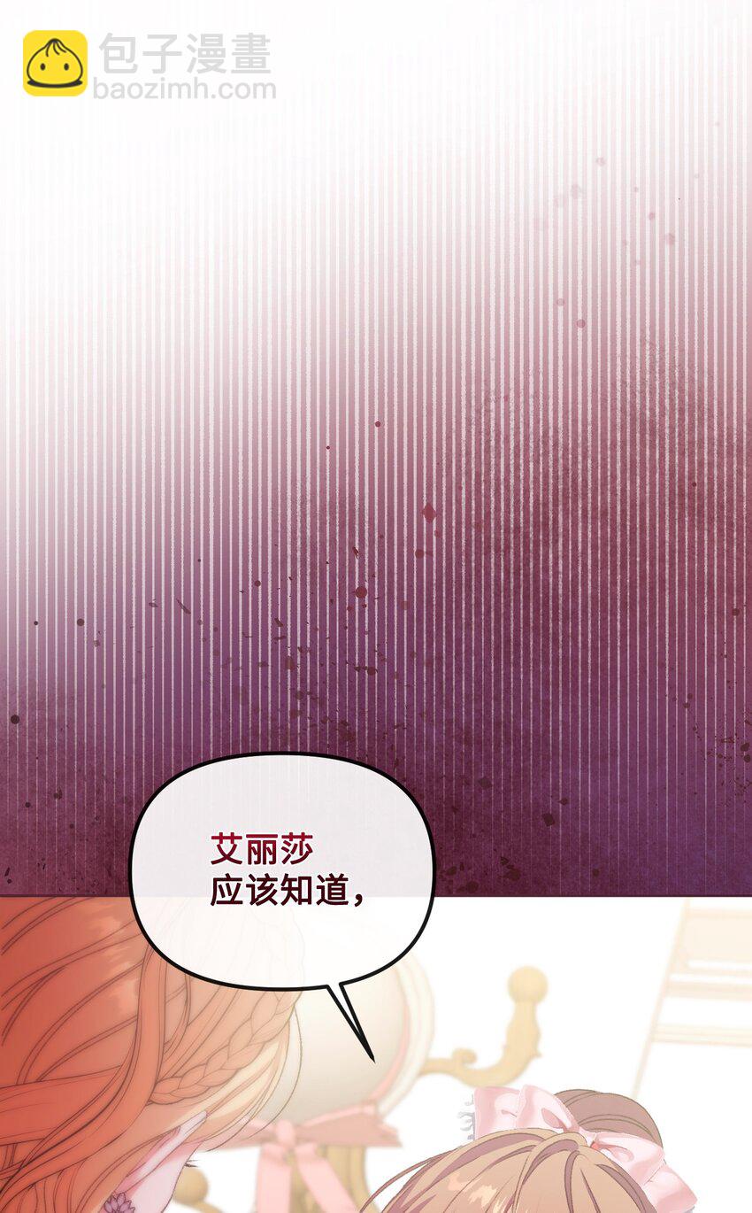 62 落井下石(1/2)-第63话