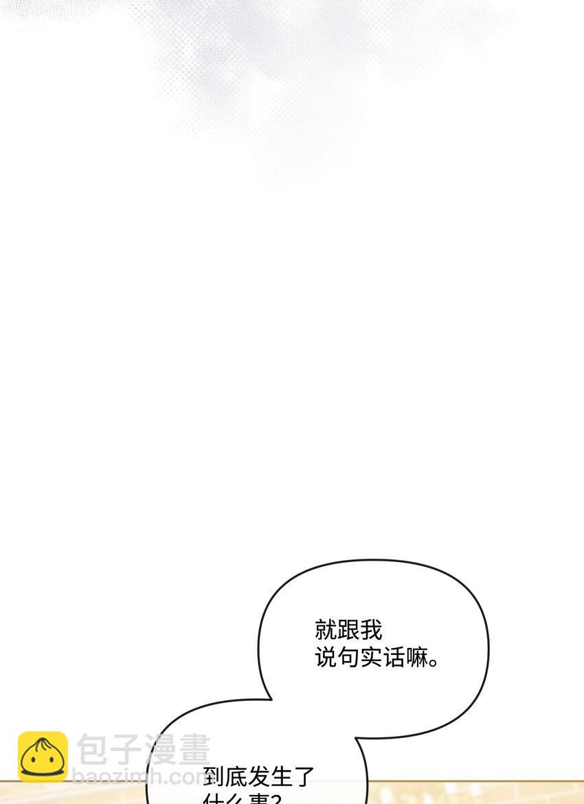 62 落井下石(1/2)-第63话