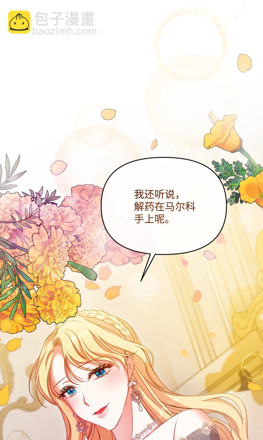 62 落井下石(1/2)-第63话