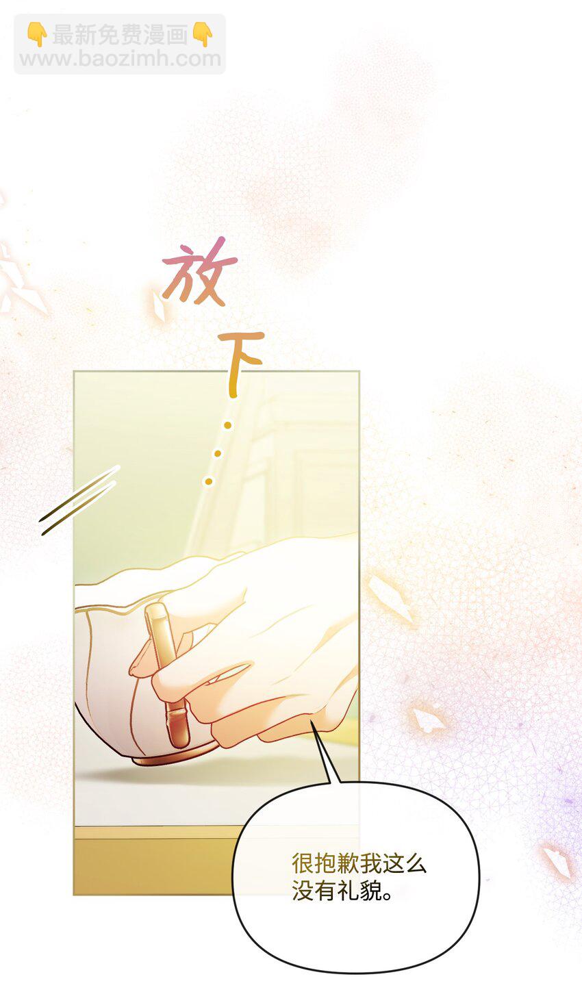 62 落井下石(1/2)-第63话