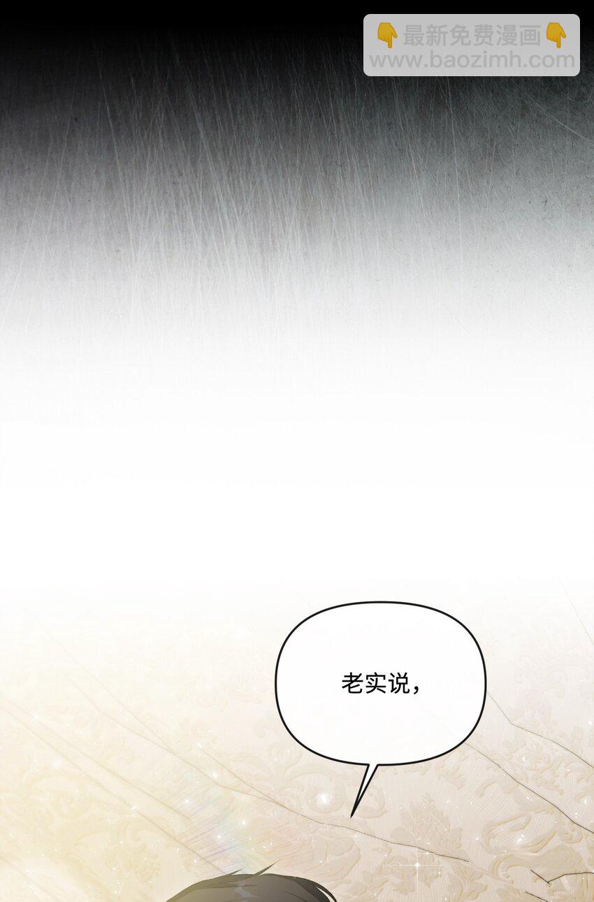 64 化解危机(1/2)-第65话