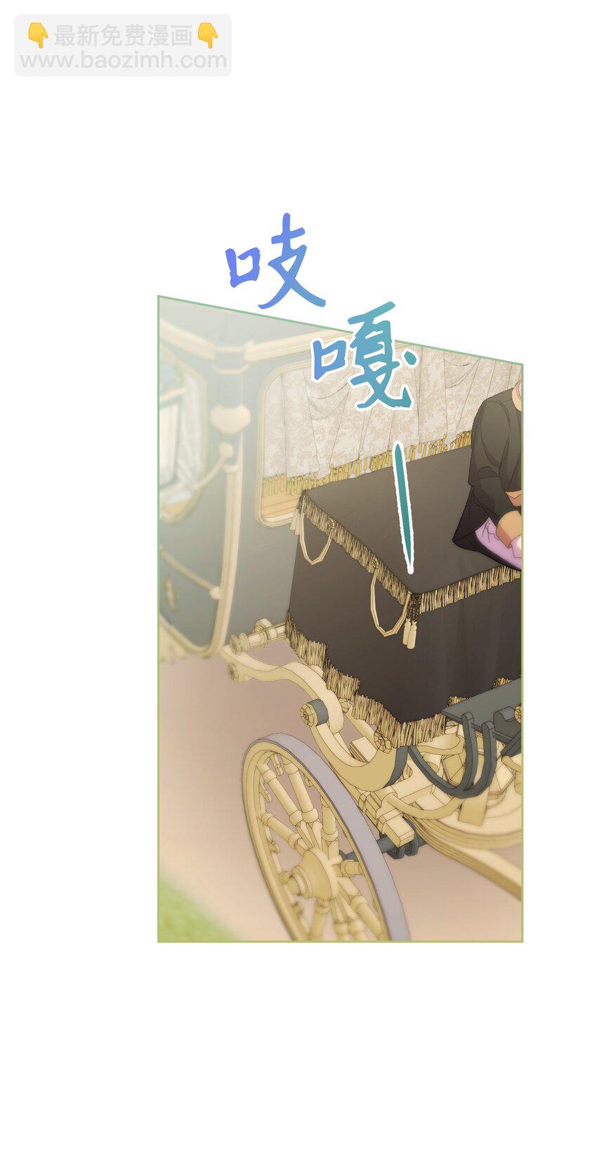64 化解危机(1/2)-第65话