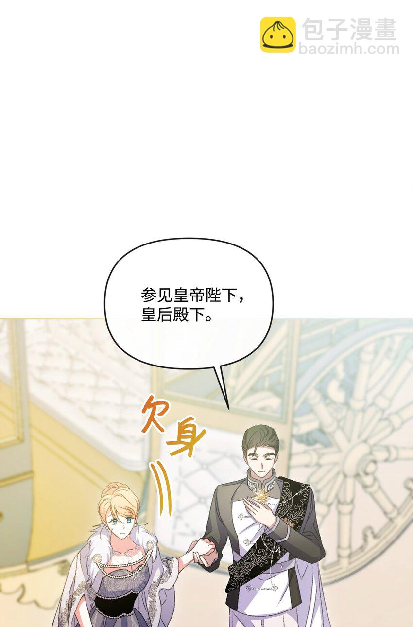 64 化解危机(1/2)-第65话