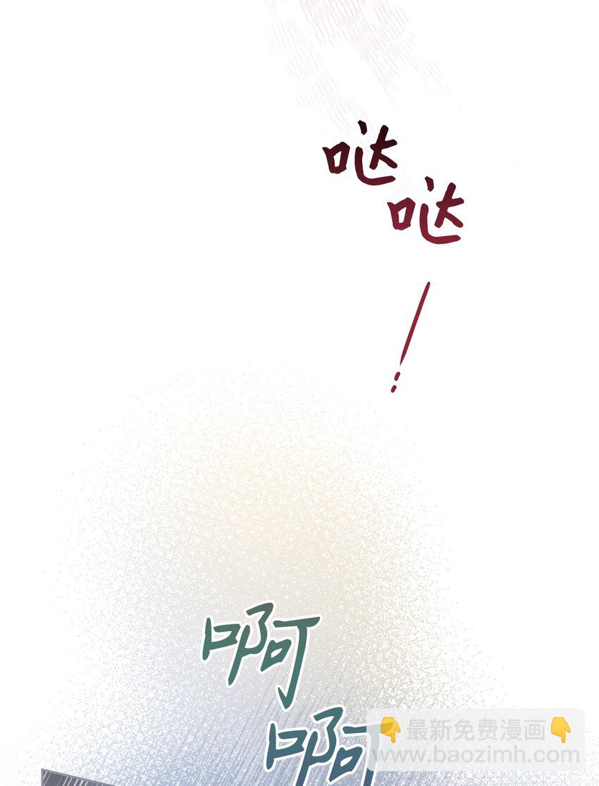 66 残疾皇子(1/2)-第67话