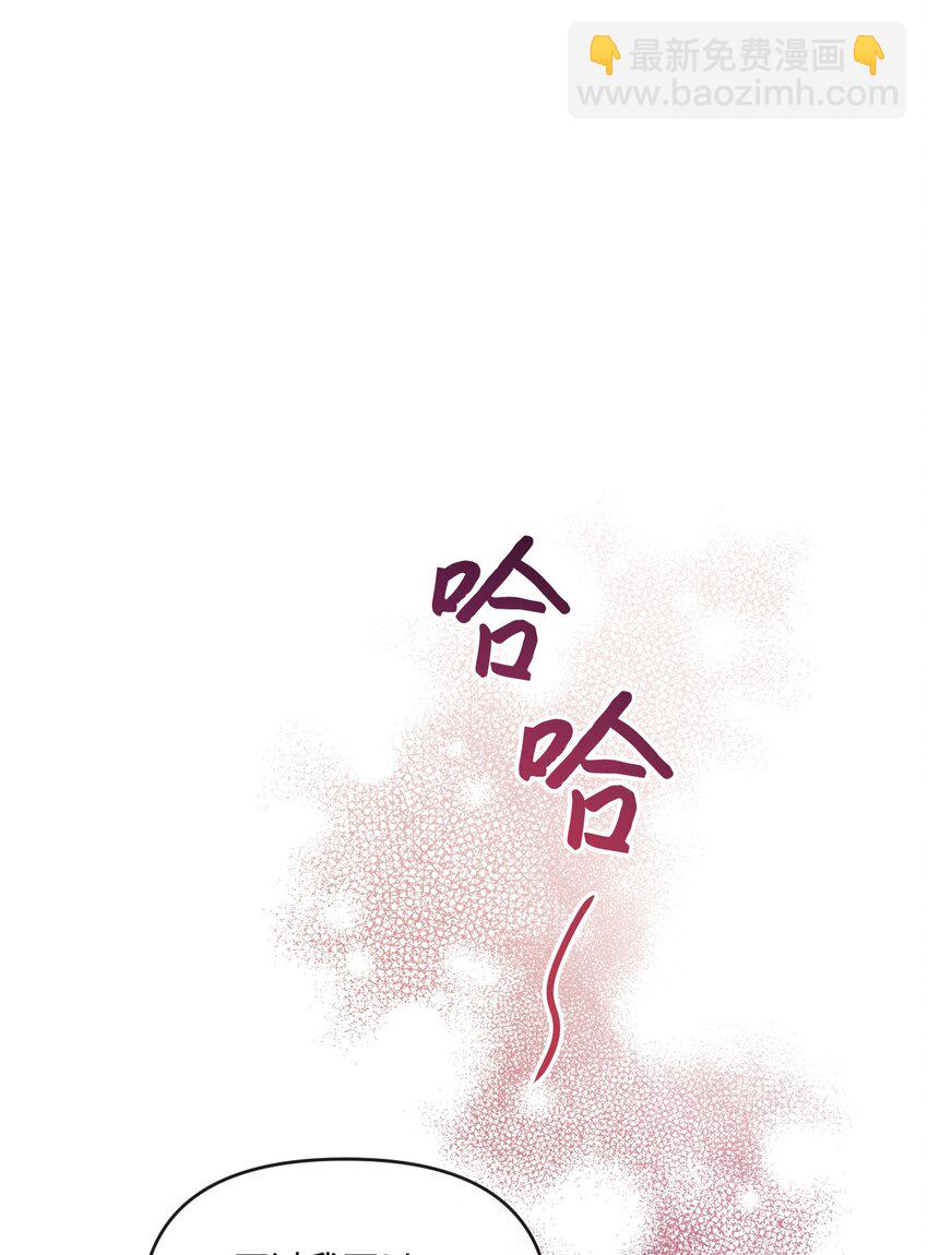 66 残疾皇子(1/2)-第67话