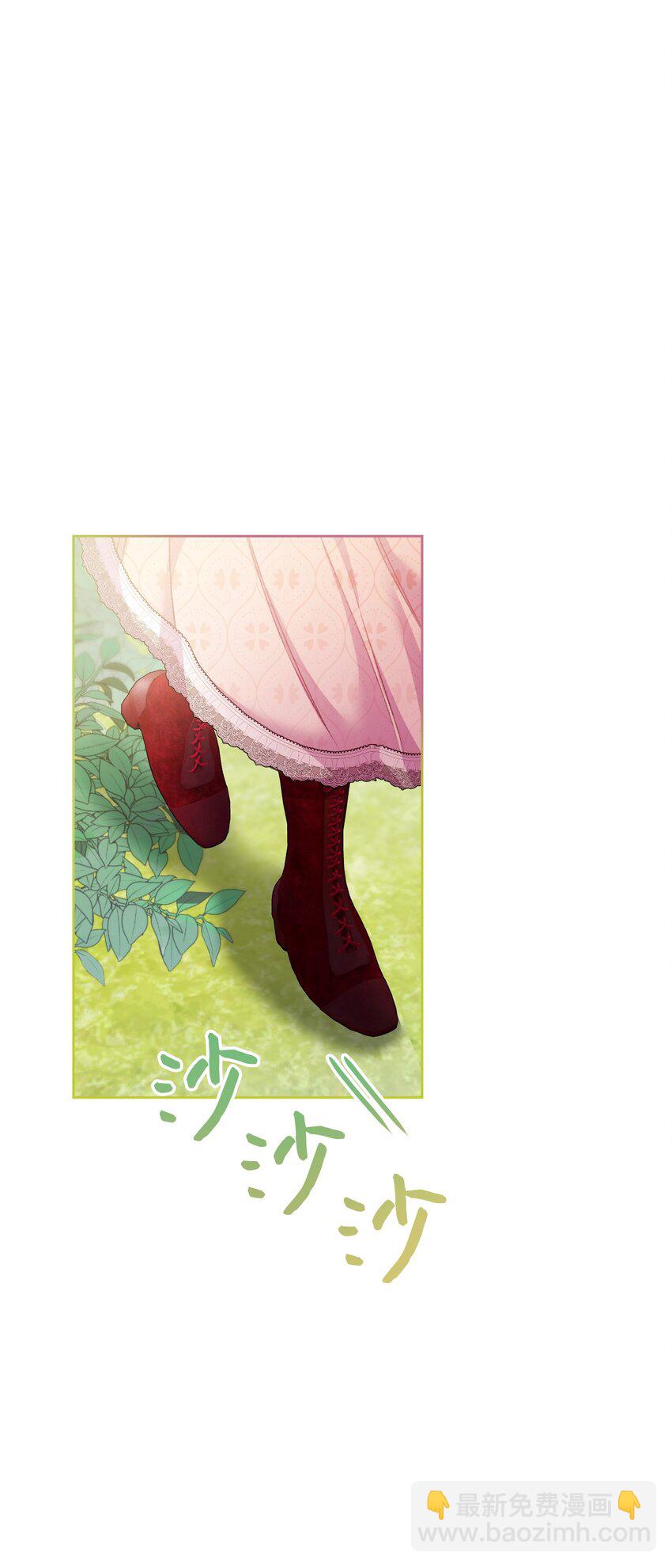 66 残疾皇子(1/2)-第67话