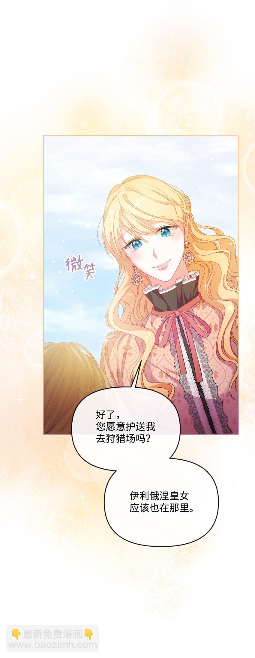 66 残疾皇子(1/2)-第67话