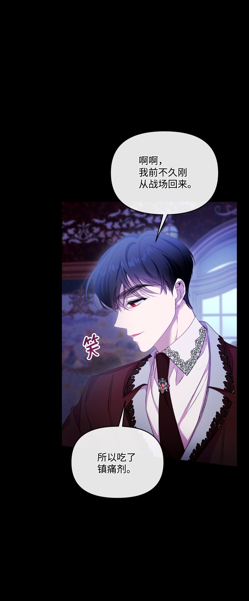 68 你哭了(1/2)-第69话