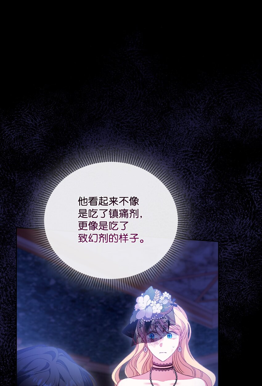 68 你哭了(1/2)-第69话
