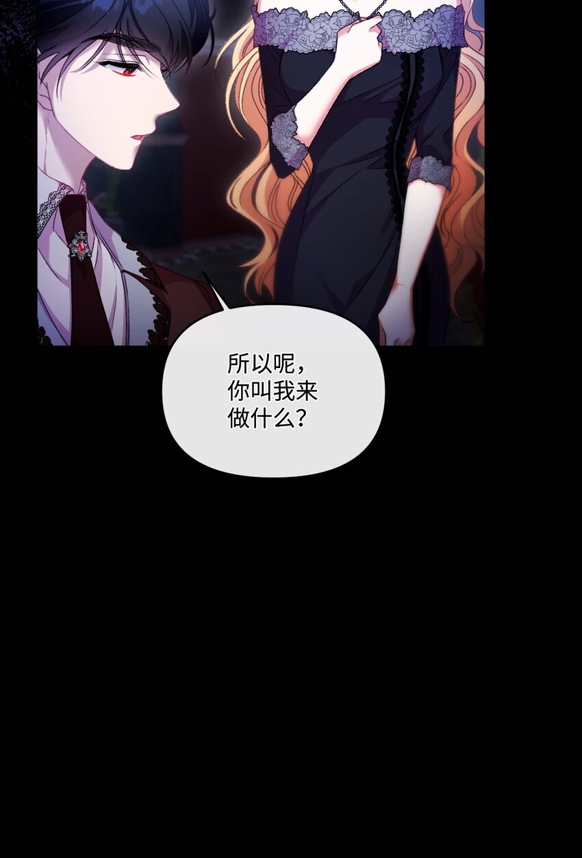 68 你哭了(1/2)-第69话
