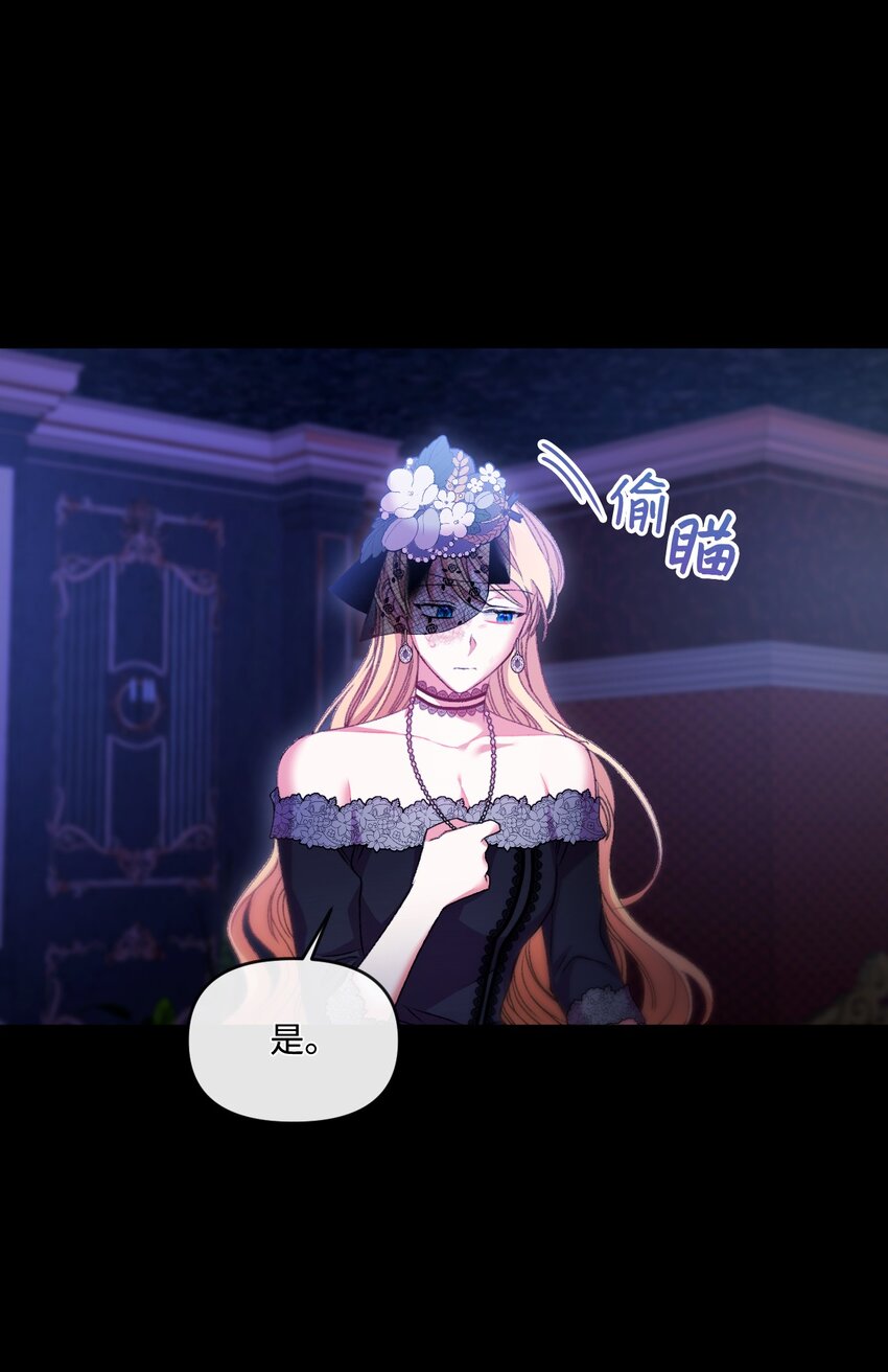 68 你哭了(1/2)-第69话