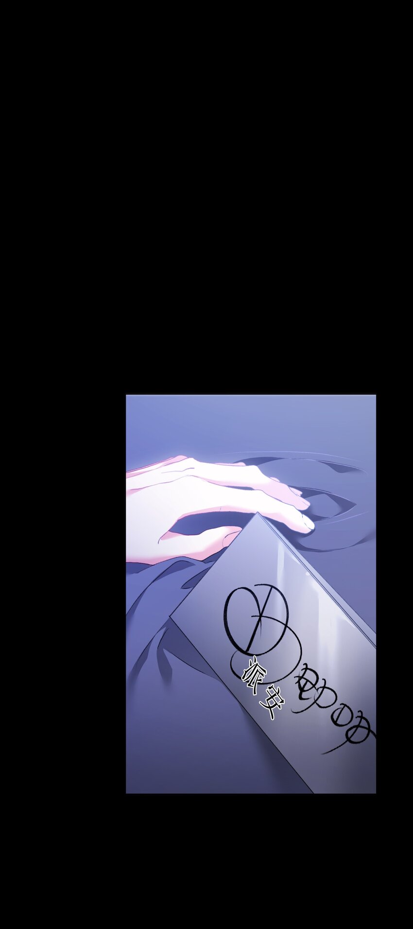 68 你哭了(1/2)-第69话