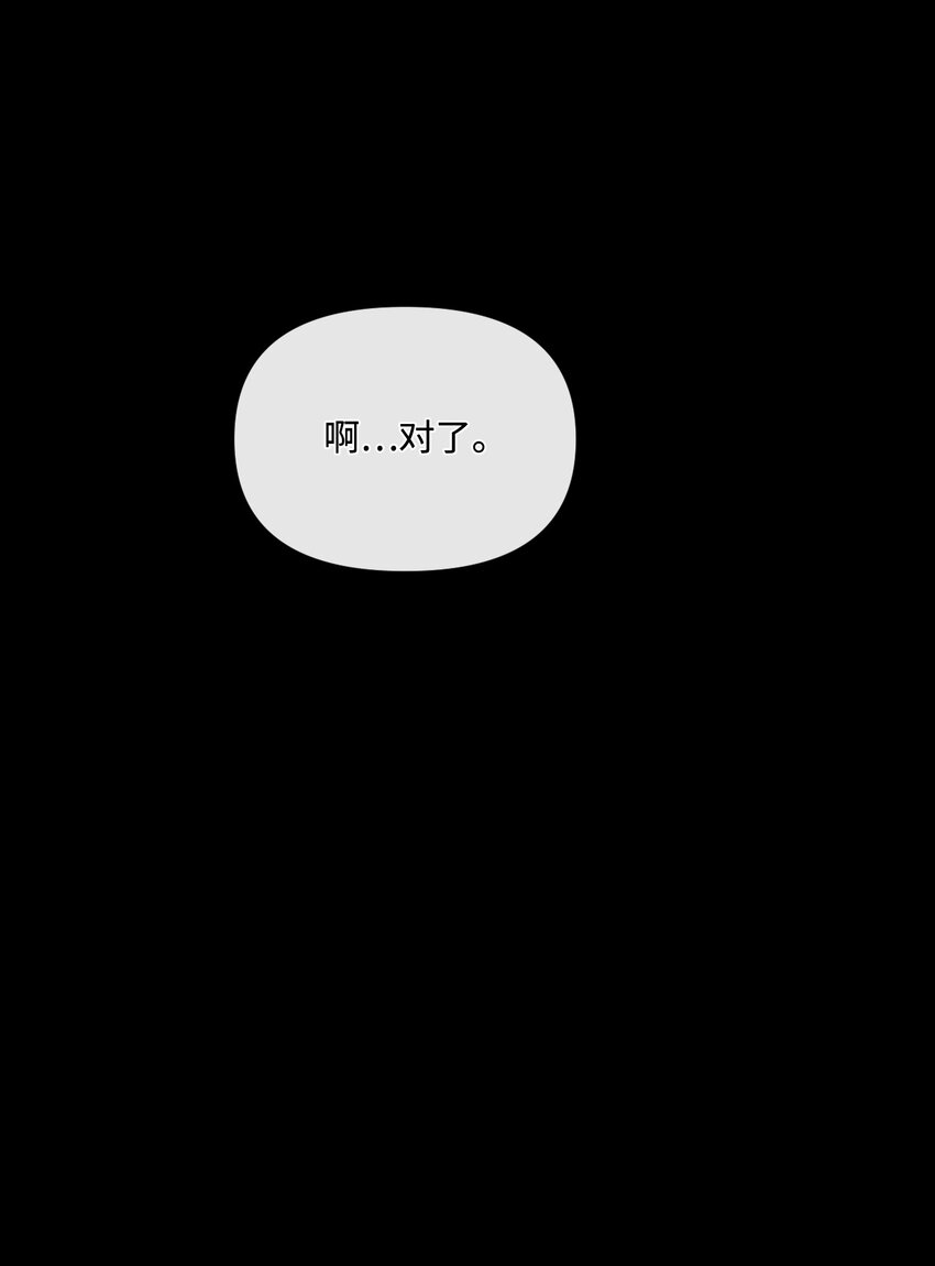 68 你哭了(1/2)-第69话