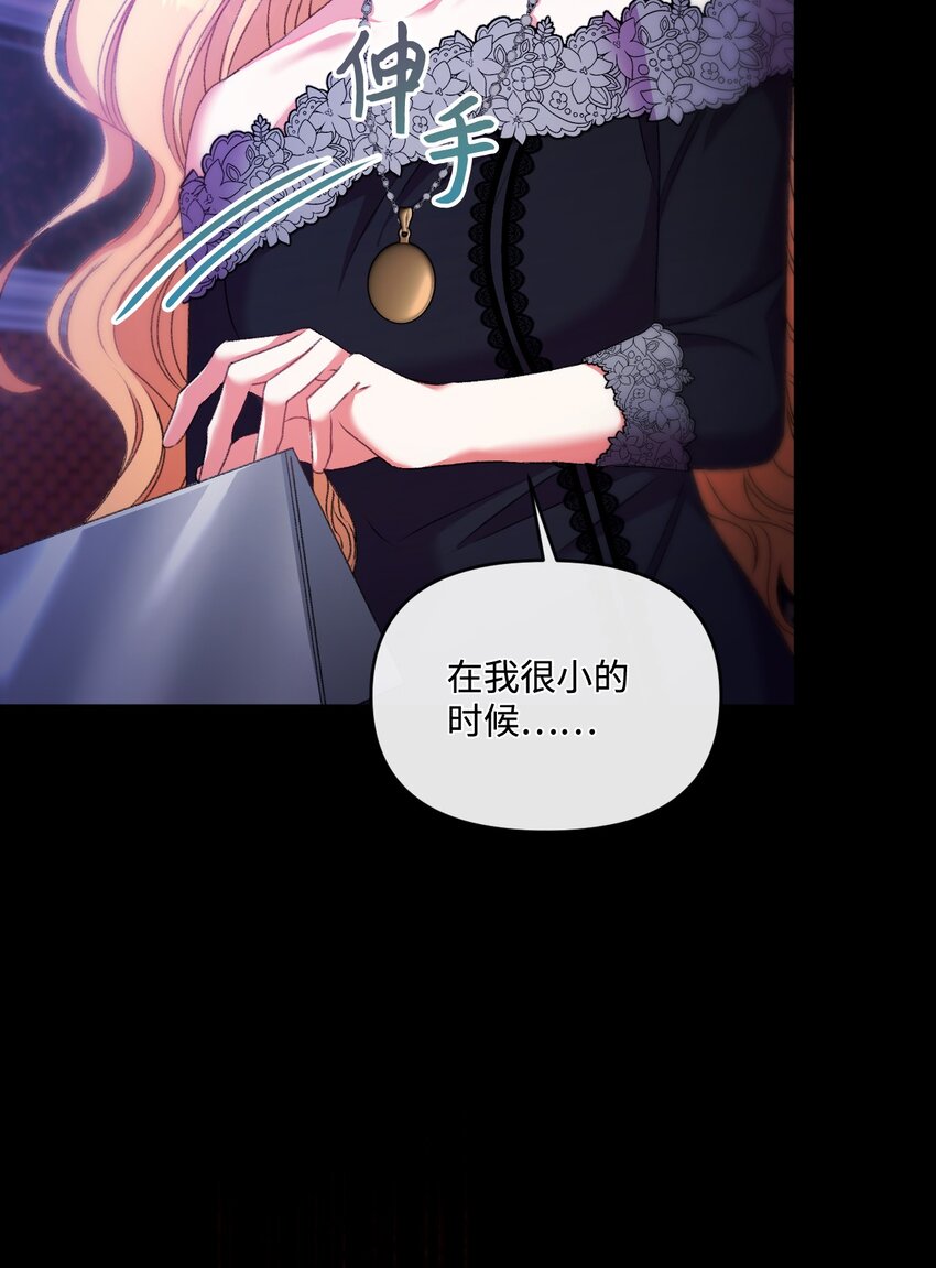 68 你哭了(1/2)-第69话