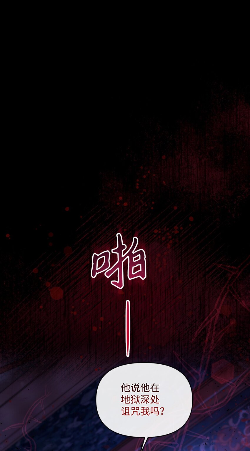 68 你哭了(1/2)-第69话