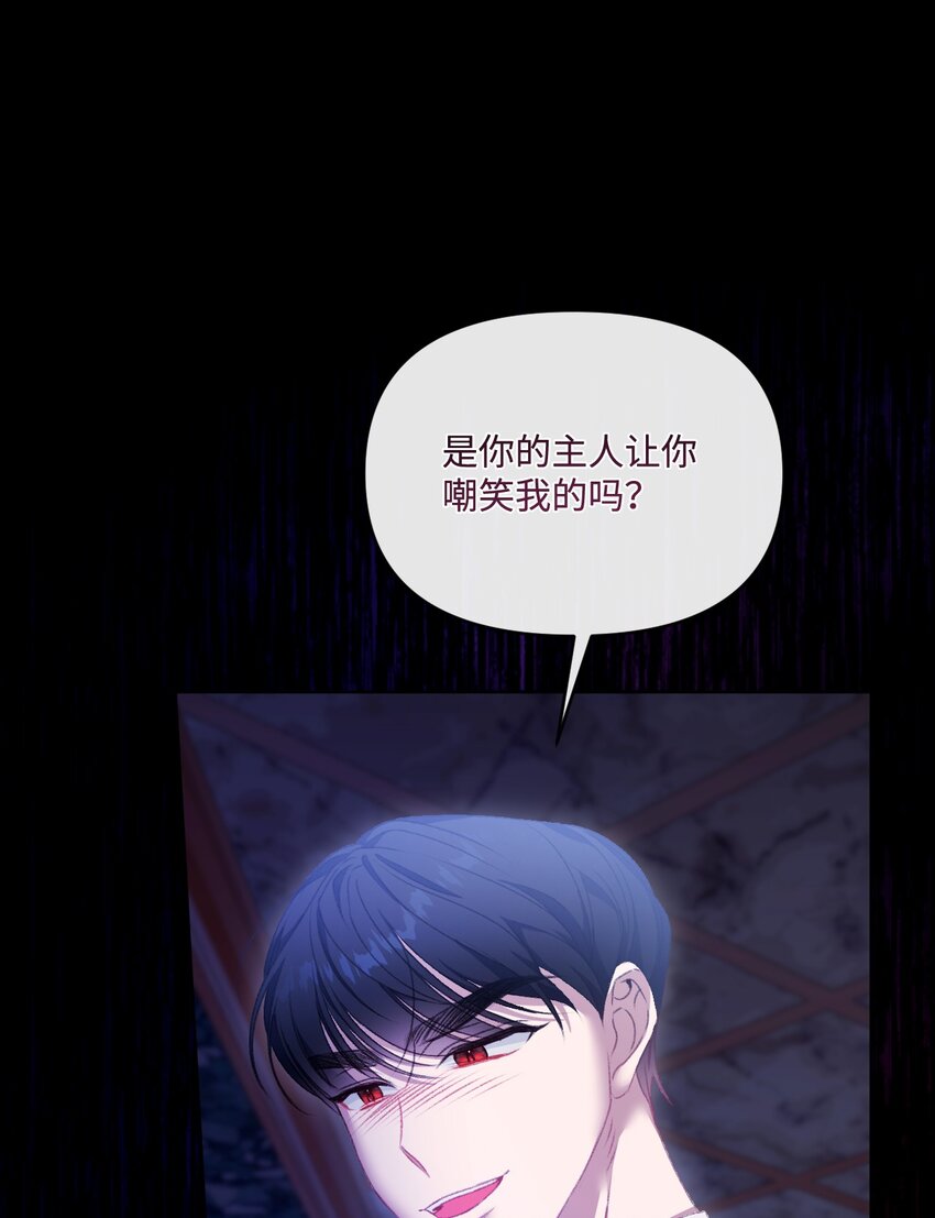 68 你哭了(1/2)-第69话