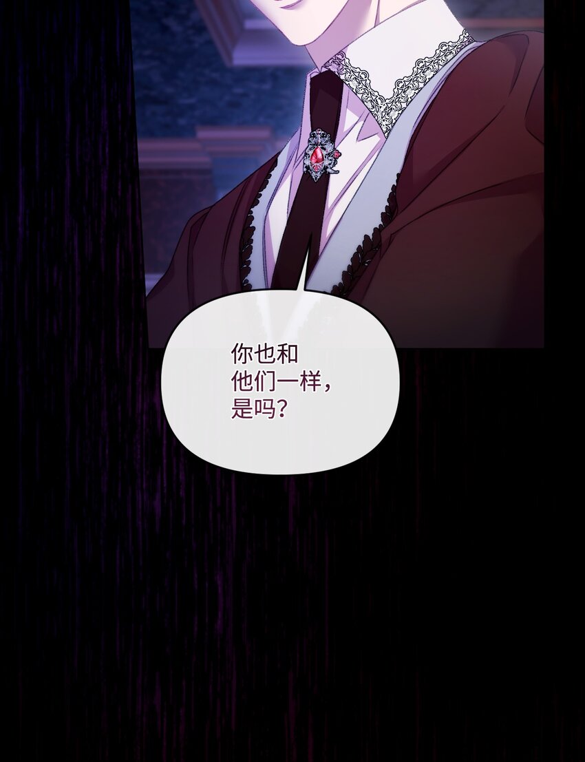68 你哭了(1/2)-第69话