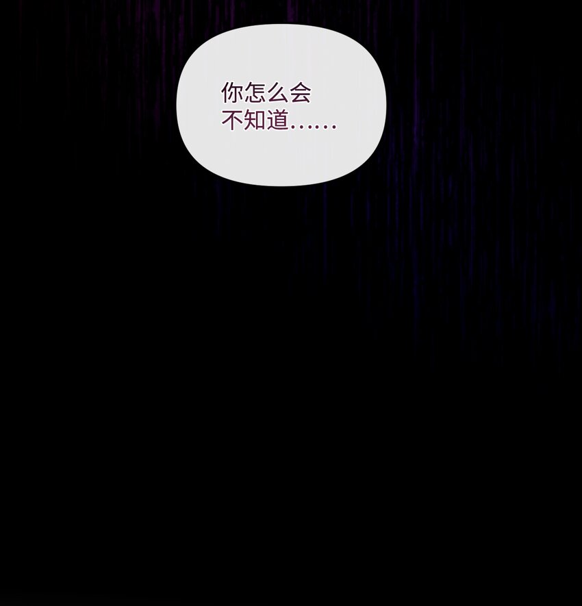 68 你哭了(1/2)-第69话