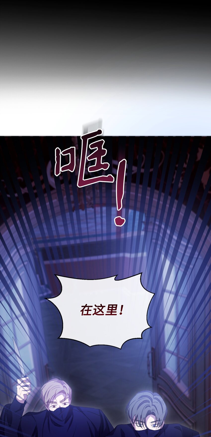 68 你哭了(1/2)-第69话