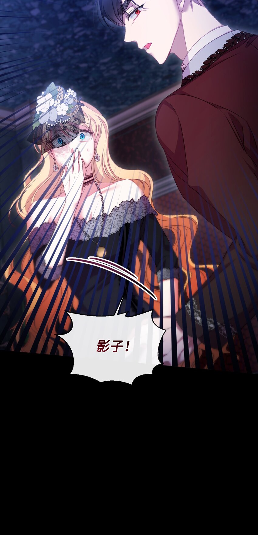 68 你哭了(1/2)-第69话