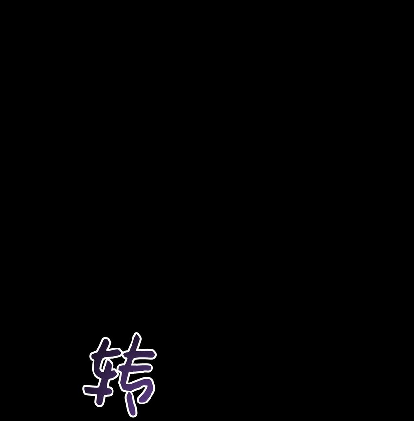 68 你哭了(1/2)-第69话