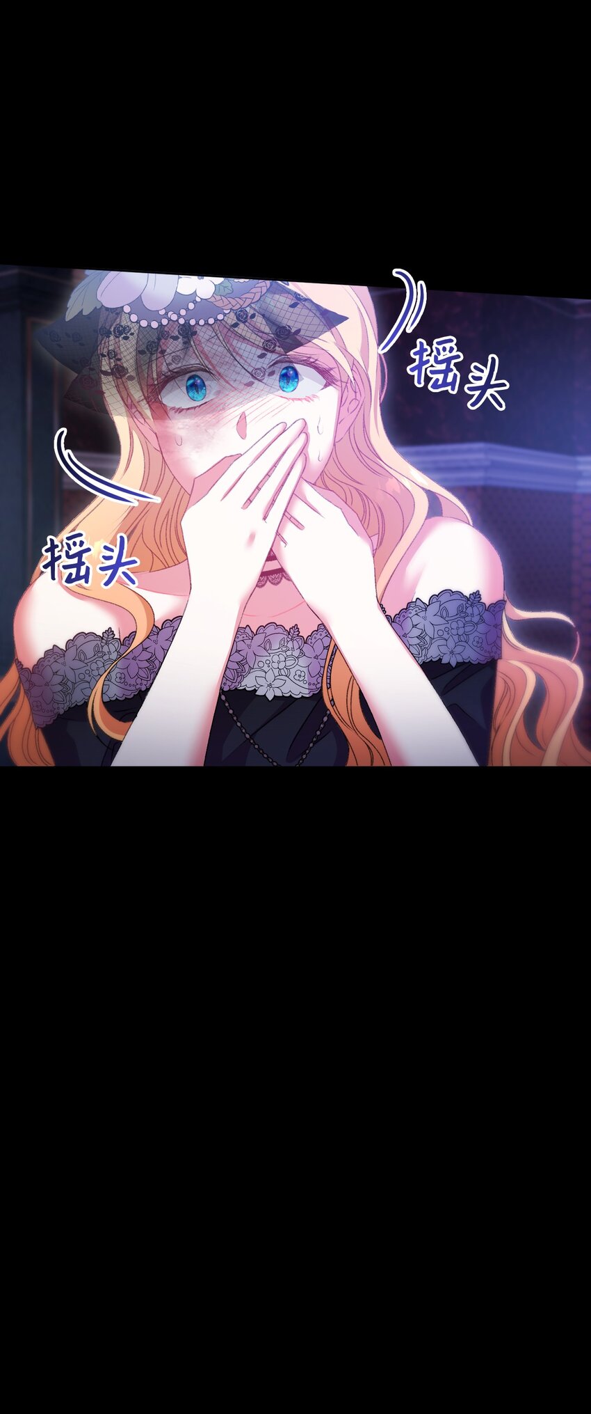 68 你哭了(1/2)-第69话