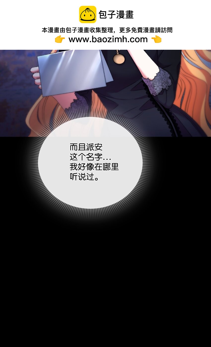 68 你哭了(1/2)-第69话