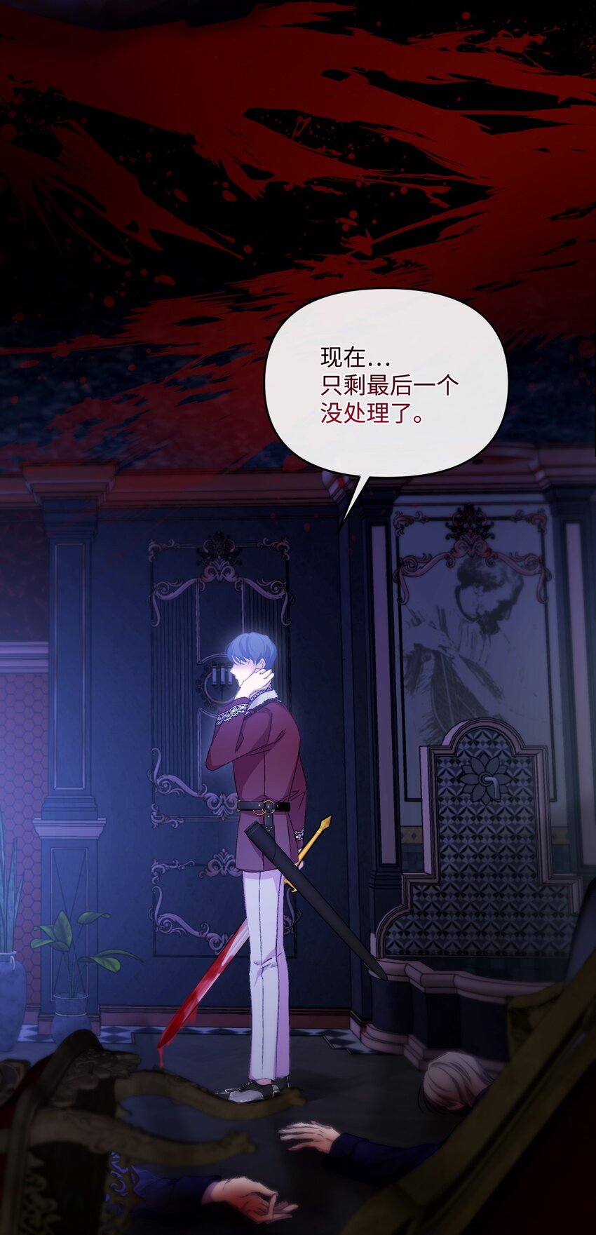 68 你哭了(1/2)-第69话