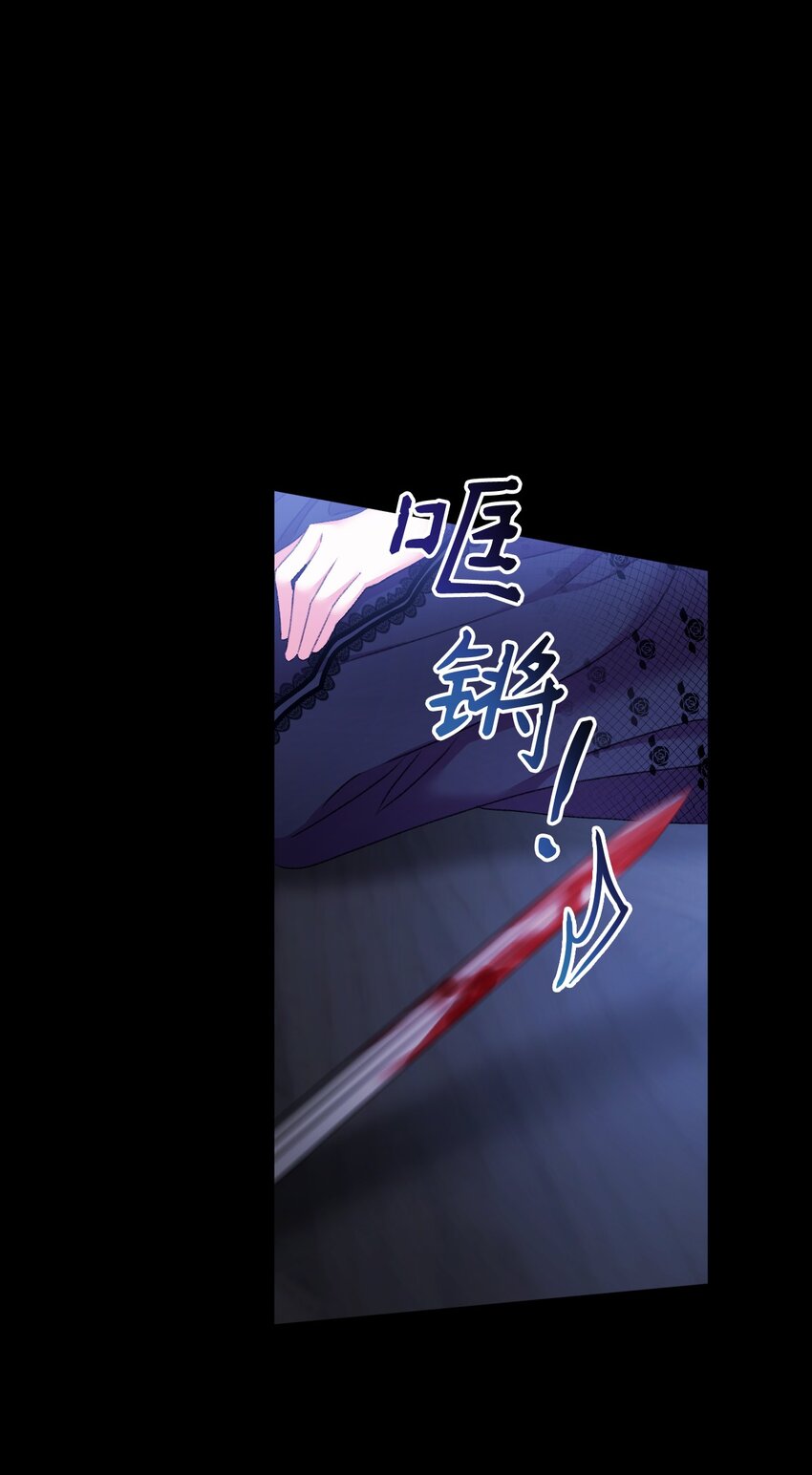 68 你哭了(1/2)-第69话