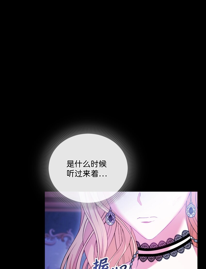68 你哭了(1/2)-第69话