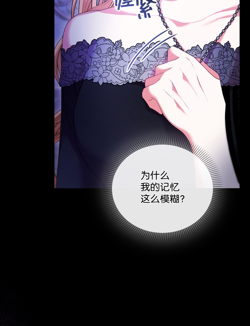 68 你哭了(1/2)-第69话