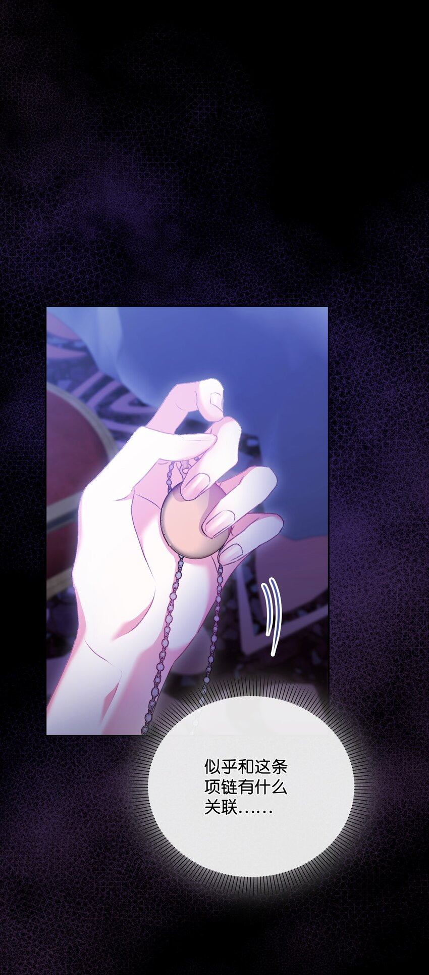 68 你哭了(1/2)-第69话