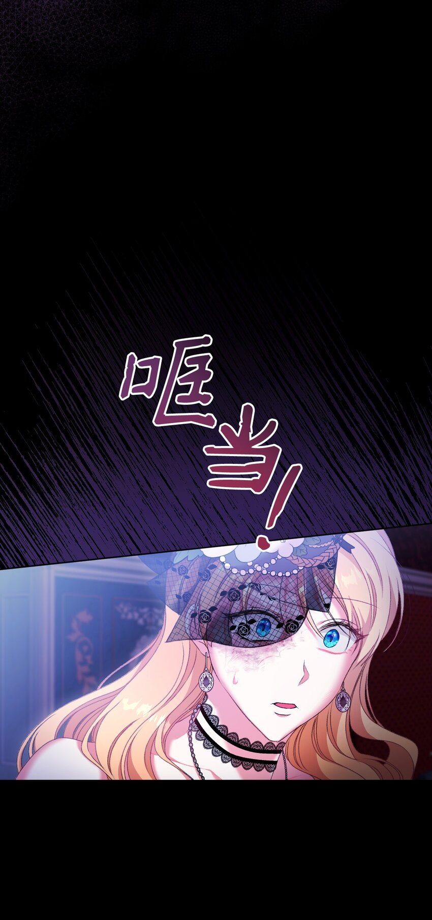 68 你哭了(1/2)-第69话