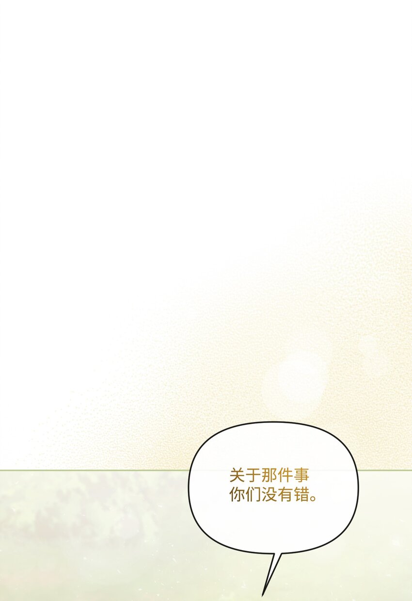 70 完完全全属于我(1/2)-第71话