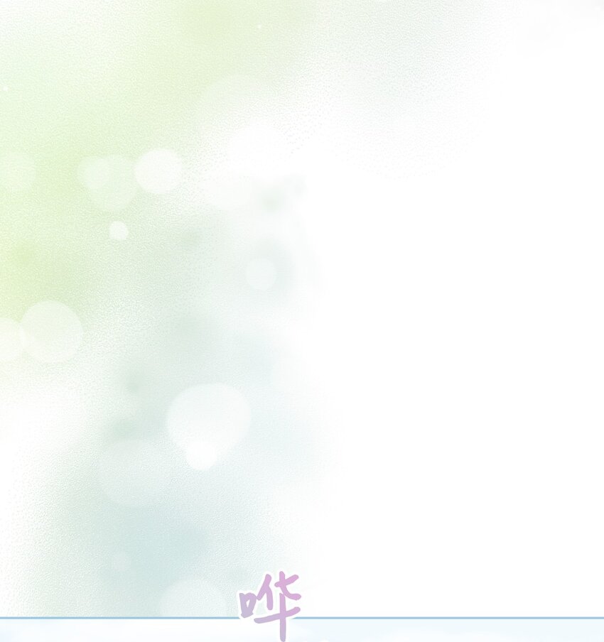 70 完完全全属于我(1/2)-第71话