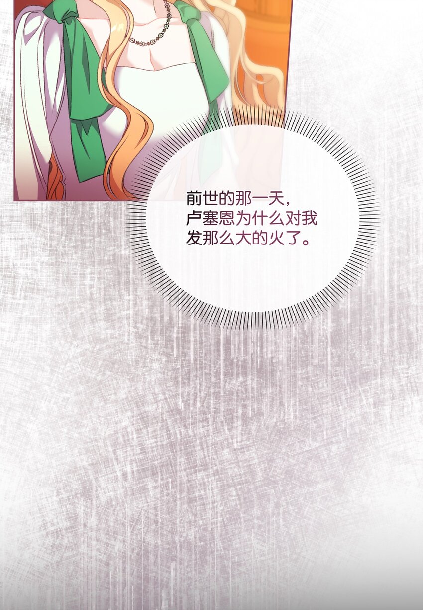 70 完完全全属于我(1/2)-第71话