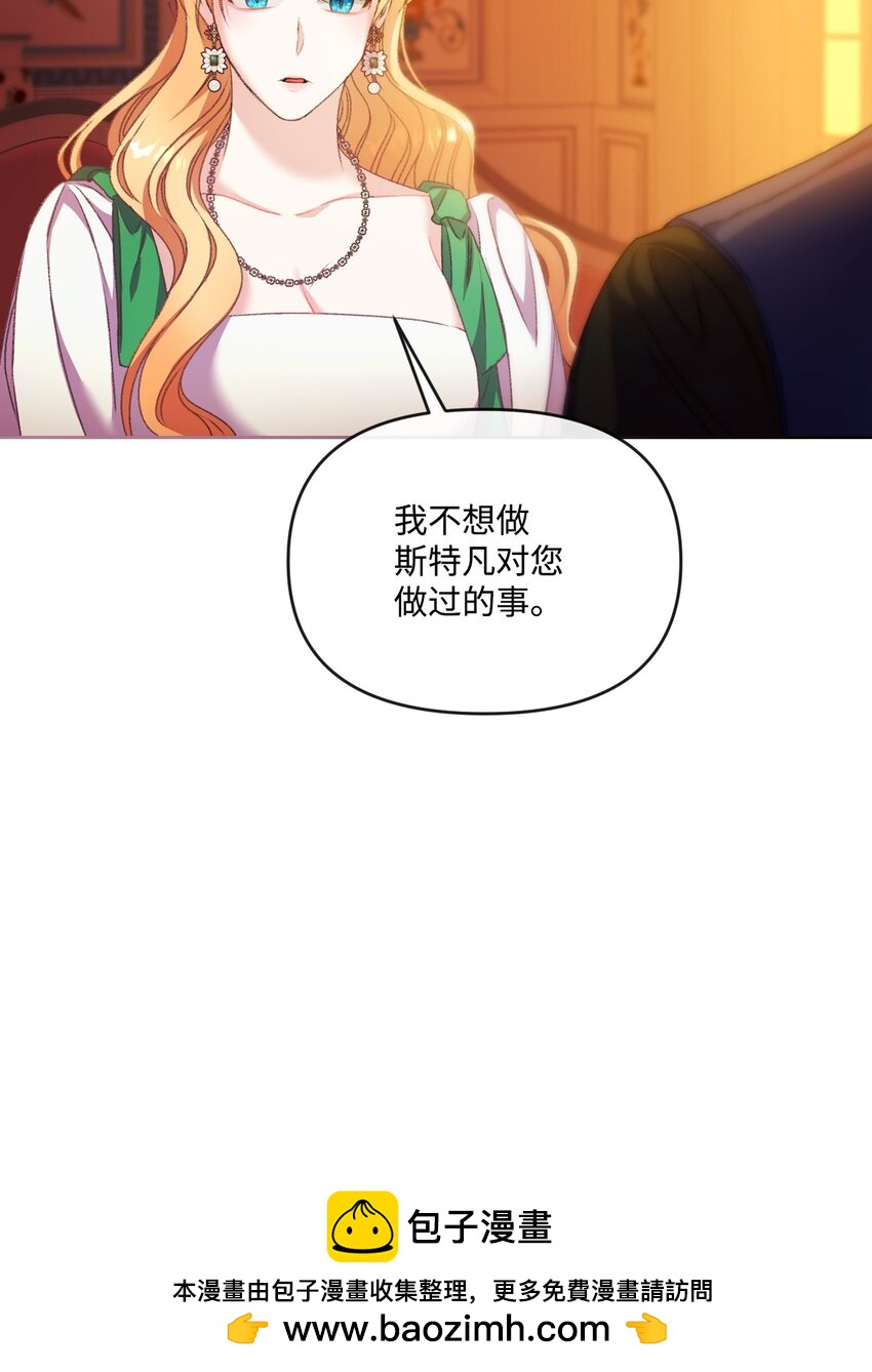 70 完完全全属于我(1/2)-第71话