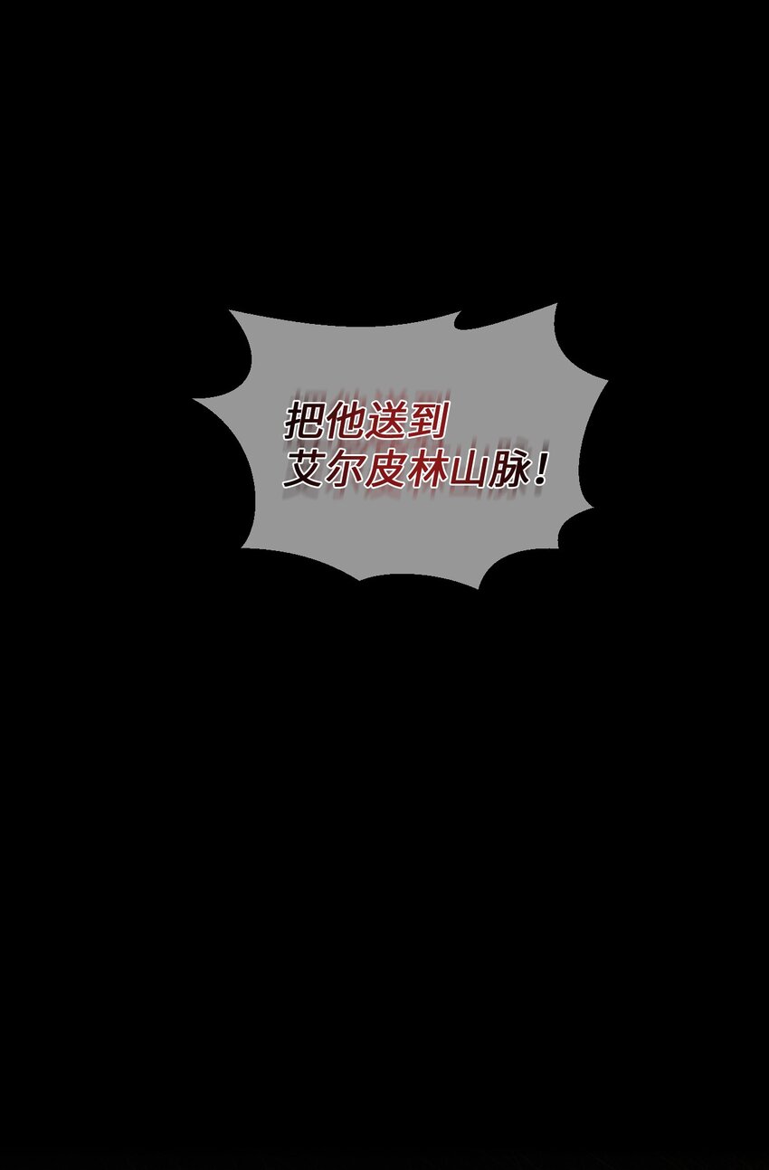 70 完完全全属于我(1/2)-第71话