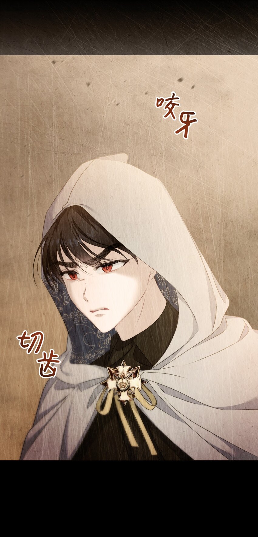 70 完完全全属于我(1/2)-第71话
