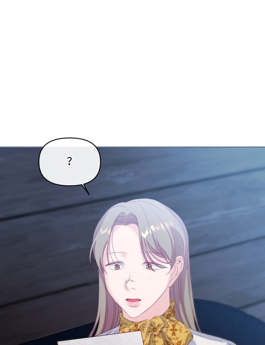 72 我现在承认我属于您(1/2)-第73话
