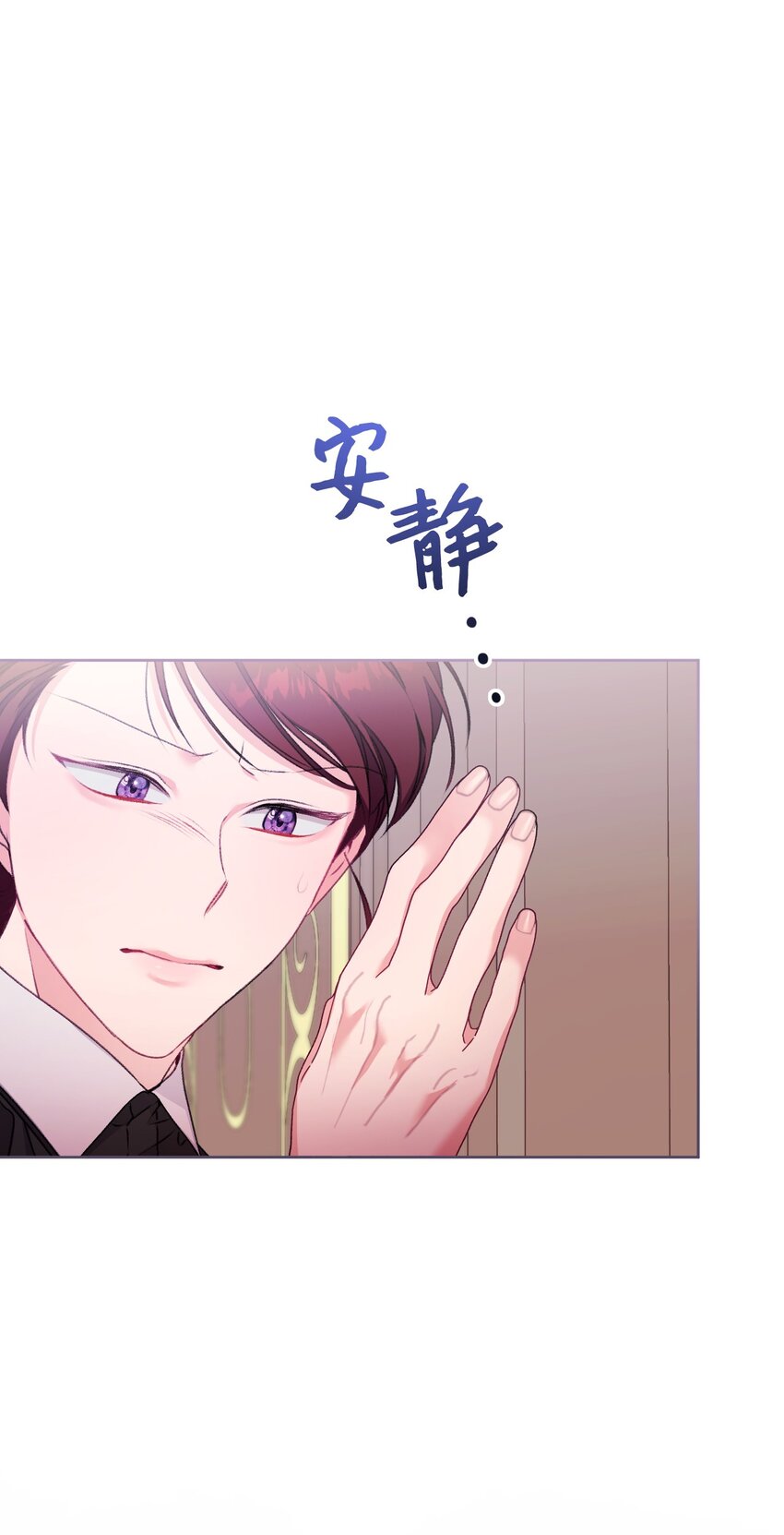 74 公爵家的女主人(1/2)-第75话